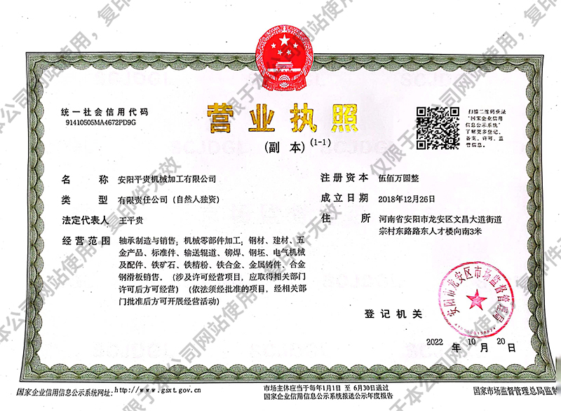 安阳柠檬视频最新网址机械加工有限公司